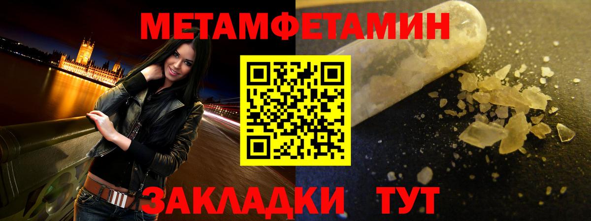Великий Новгород  дарк нет наркотические препараты  Вход с VPN  АМФ Premium 