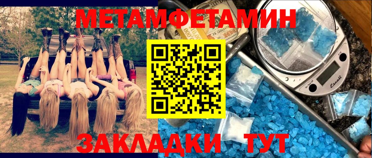 АМФЕТАМИН Розовый Великий Новгород