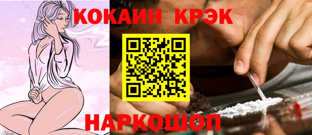 Кокаин Колумбийский Великий Новгород