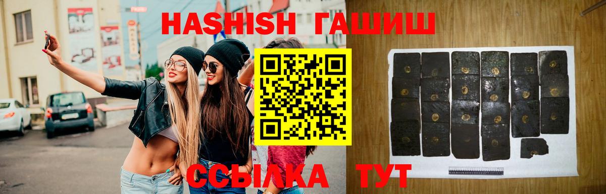 ГАШ VHQ Великий Новгород