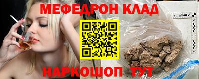 бошки Бузулук