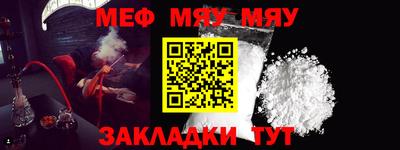 молекула духа Бугуруслан