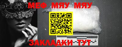 молекула духа Бугуруслан