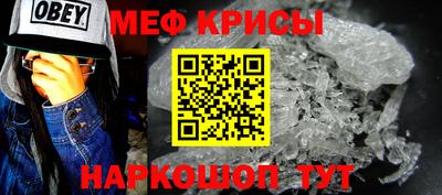 таблы Будённовск