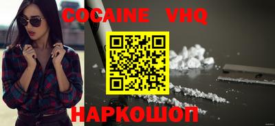 таблы Будённовск