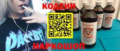 бошки Бузулук