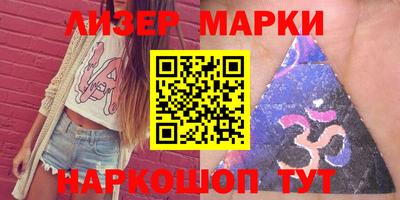бошки Бузулук