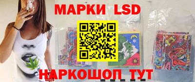 таблы Будённовск