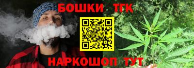 молекула духа Бугуруслан