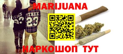 таблы Будённовск