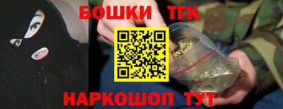 молекула духа Бугуруслан