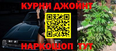 молекула духа Бугуруслан