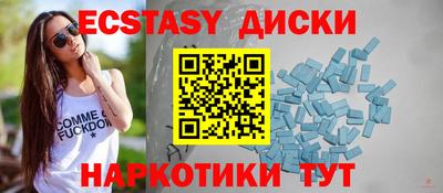 молекула духа Бугуруслан
