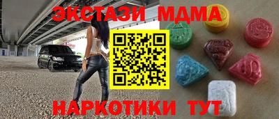 бошки Бузулук
