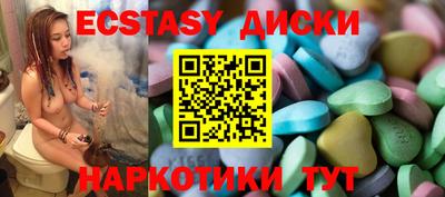 бошки Бузулук