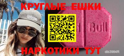 таблы Будённовск