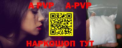 молекула духа Бугуруслан