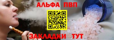 молекула духа Бугуруслан