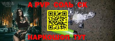 бошки Бузулук