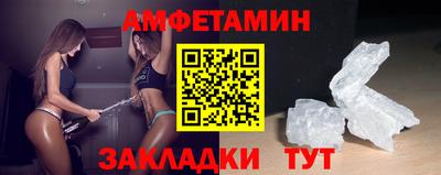 бошки Бузулук