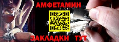бошки Бузулук