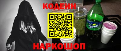 молекула духа Бугуруслан