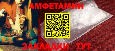 таблы Будённовск
