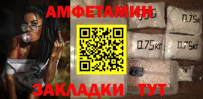 бошки Бузулук