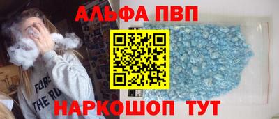 таблы Будённовск
