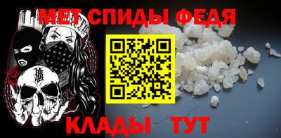 молекула духа Бугуруслан