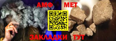 молекула духа Бугуруслан