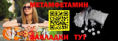 молекула духа Бугуруслан