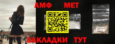 молекула духа Бугуруслан