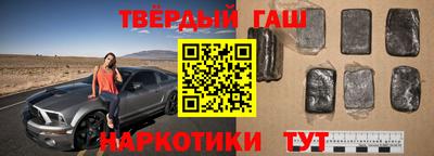бошки Бузулук