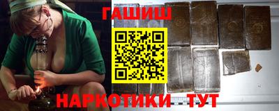 молекула духа Бугуруслан