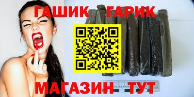 таблы Будённовск