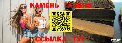 таблы Будённовск