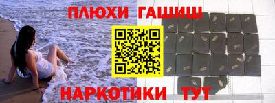 бошки Бузулук