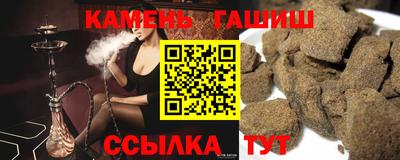 молекула духа Бугуруслан