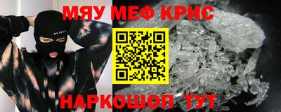 бошки Бузулук