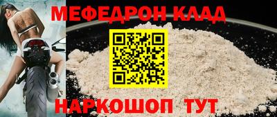 молекула духа Бугуруслан