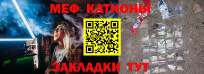 таблы Будённовск