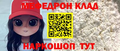 молекула духа Бугуруслан