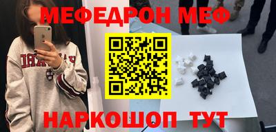 молекула духа Бугуруслан