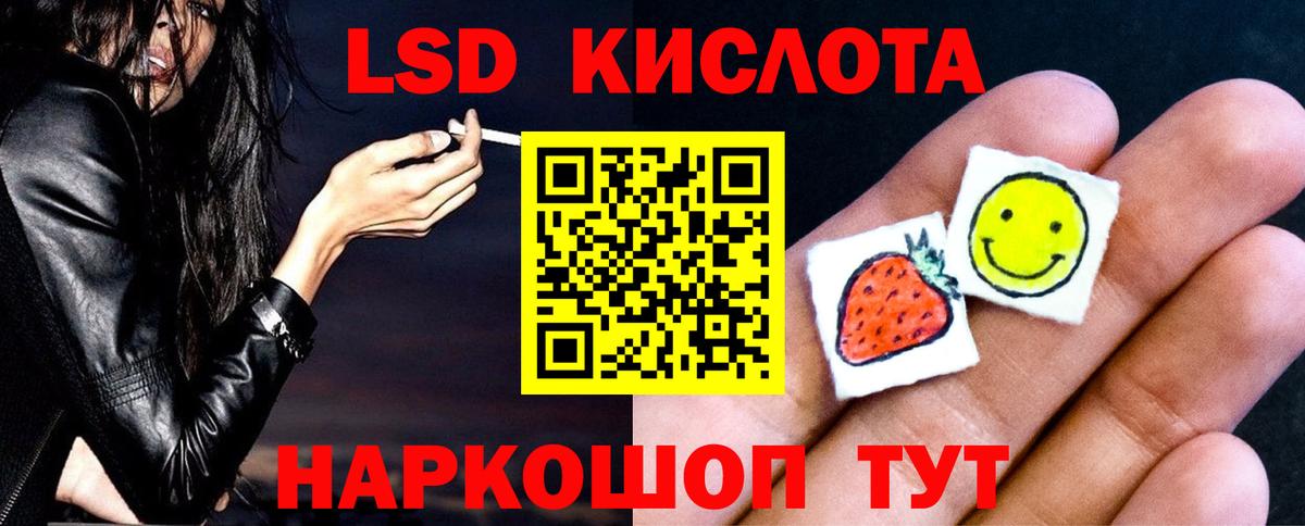 Лсд 25 экстази ecstasy Великий Новгород