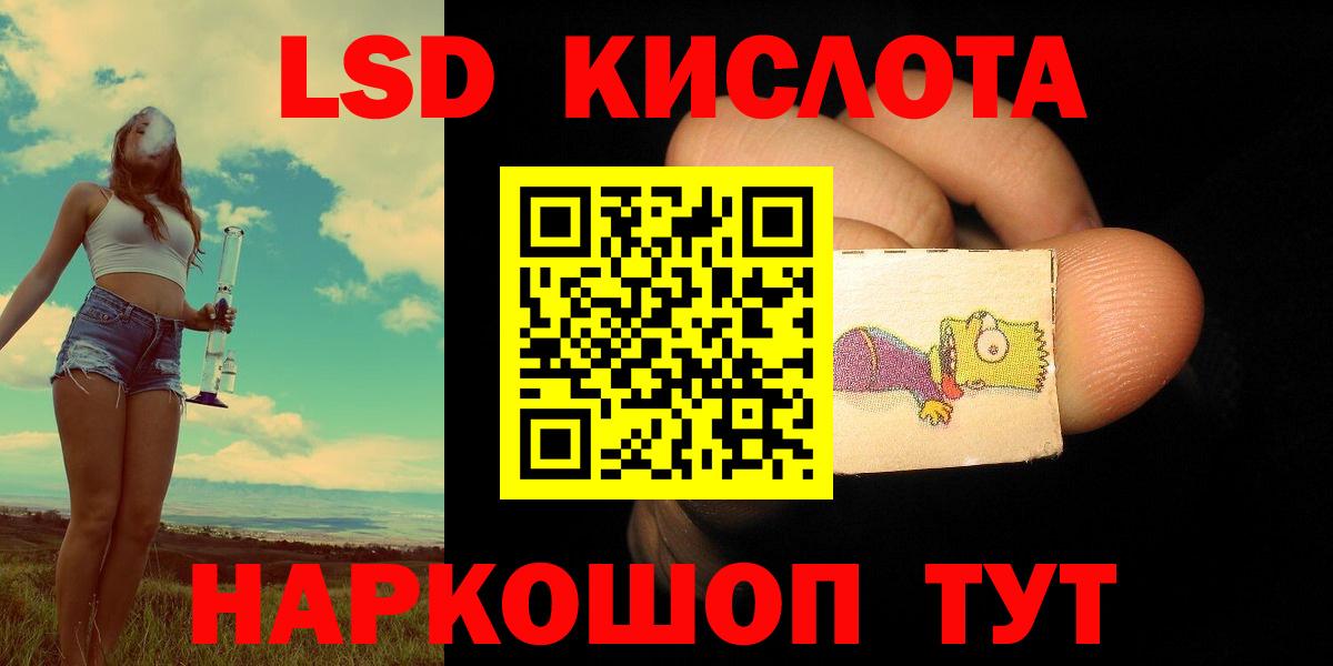 Великий Новгород  ЛСД экстази кислота  Лсд 25 экстази ecstasy  Лсд 25 экстази  Вход с VPN 
