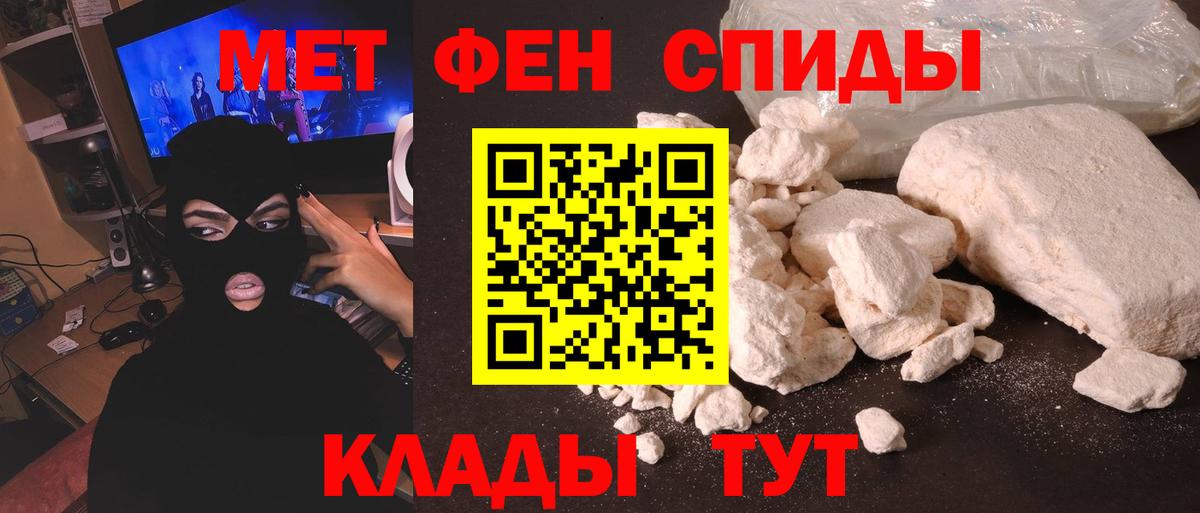 МЕТАМФЕТАМИН мет  МЕТАМФЕТАМИН мет  Вход с VPN  Великий Новгород 