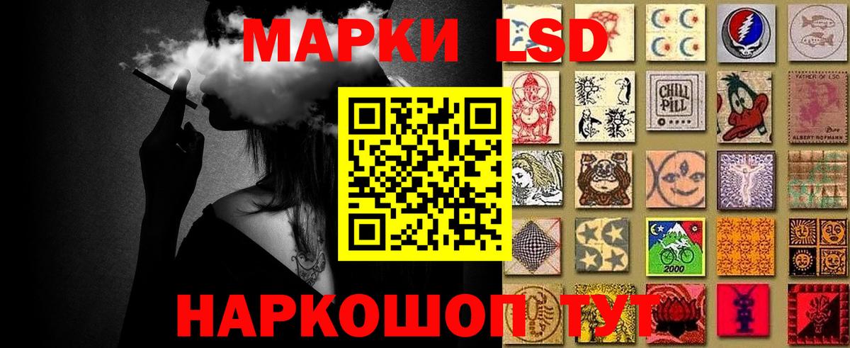 Марки 25I-NBOMe 1500мкг  Марки 25I-NBOMe 1500мкг  Великий Новгород  Вход с VPN 