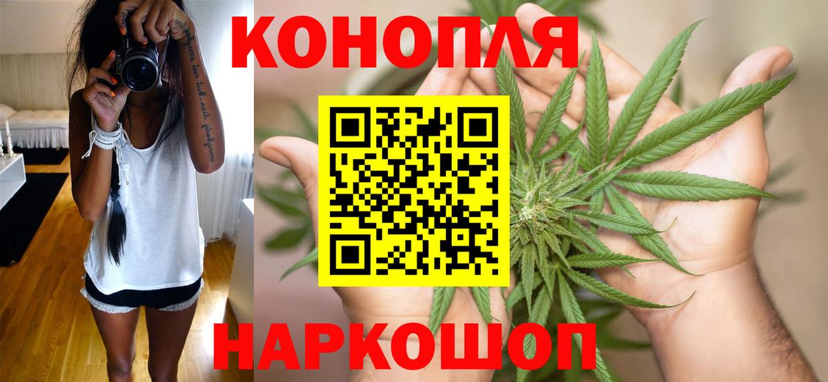 Шишки марихуана THC 21%  Вход с VPN  Марихуана AK-47  МАРИХУАНА конопля  Бошки Шишки Ganja  Великий Новгород 